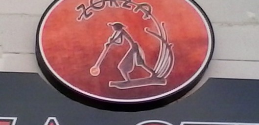 Huta Zorza